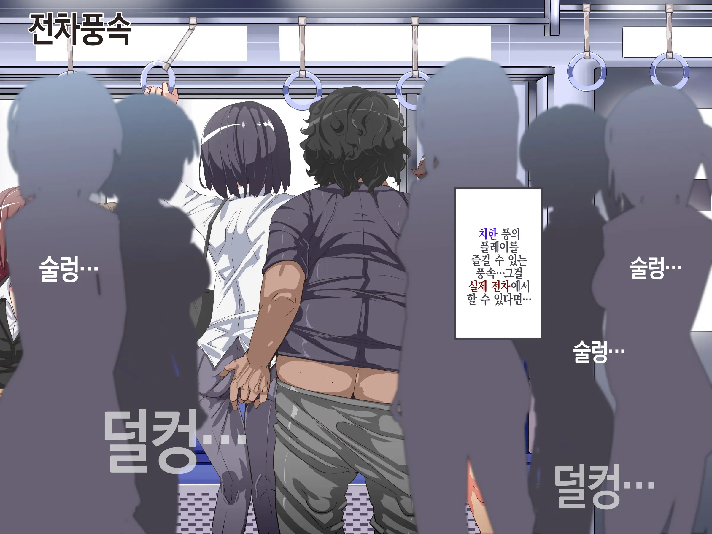 Ningen Ayatsuri Item - Dokodemo Fuuzoku Seal ~Harareta Shunkan, Zettai Fukujuu Mesu Dorei Ni Naru Onna-Tachi~ | 인간 조작 아이템 - 어디서나 풍속 씰 ~ 붙이는 순간, 절대 복종 암컷 노예가 되는 여자들~